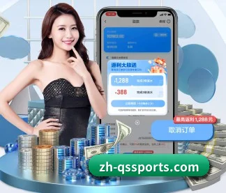 球速体育门户 APP